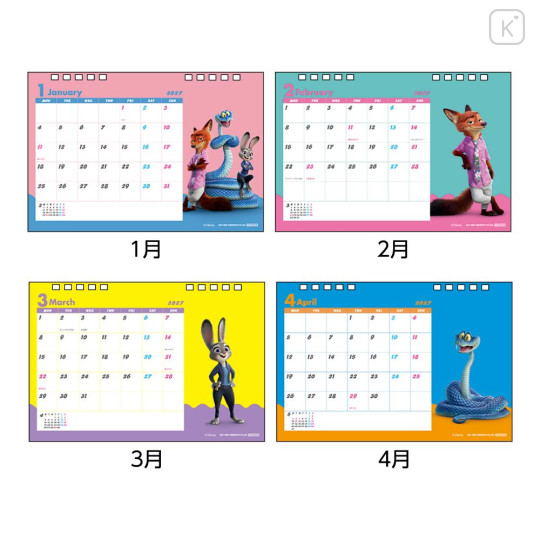 Japan Disney Desk Calendar - Zootopia : Characters 2027 - 2