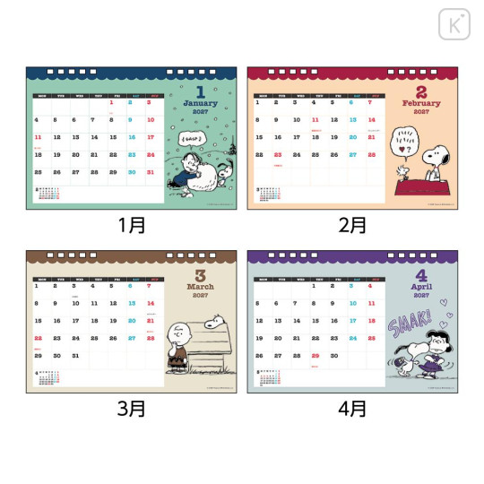Japan Peanuts Desk Calendar - Snoopy : Charlie Vintage 2027 - 2