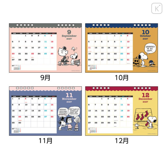 Japan Peanuts Desk Calendar - Snoopy : Charlie Vintage 2027 - 4