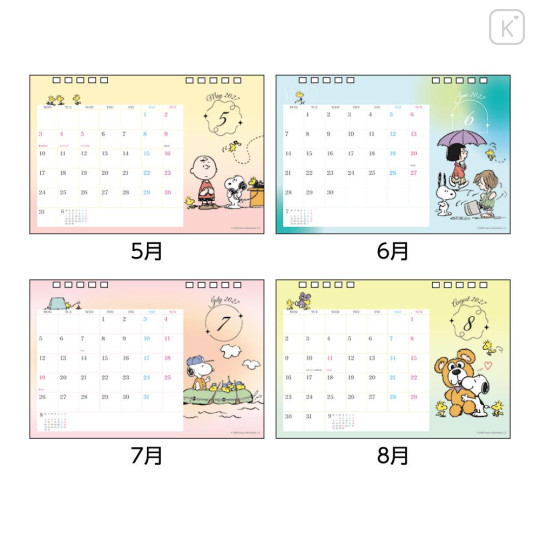 Japan Peanuts Desk Calendar - Snoopy & Woodstock : Good ol Charlie Brown 2027 - 3
