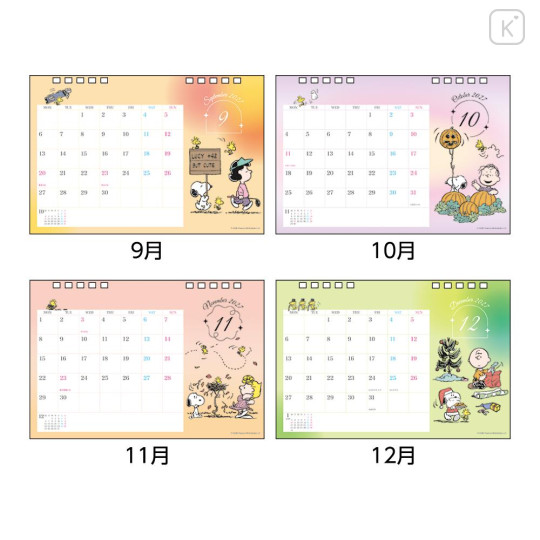 Japan Peanuts Desk Calendar - Snoopy & Woodstock : Good ol Charlie Brown 2027 - 4