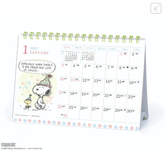 Japan Peanuts Desk Calendar - Snoopy & Woodstock : Watercolor 2027 - 1