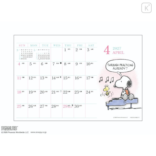 Japan Peanuts Desk Calendar - Snoopy & Woodstock : Watercolor 2027 - 2