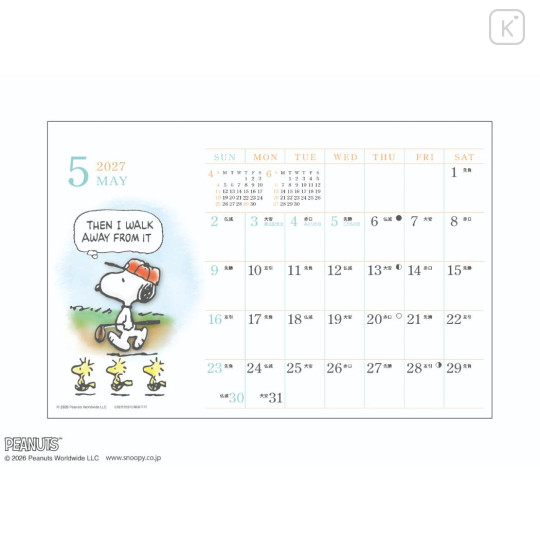Japan Peanuts Desk Calendar - Snoopy & Woodstock : Watercolor 2027 - 3