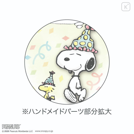 Japan Peanuts Desk Calendar - Snoopy & Woodstock : Watercolor 2027 - 4