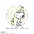Japan Peanuts Desk Calendar - Snoopy & Woodstock : Watercolor 2027 - 4