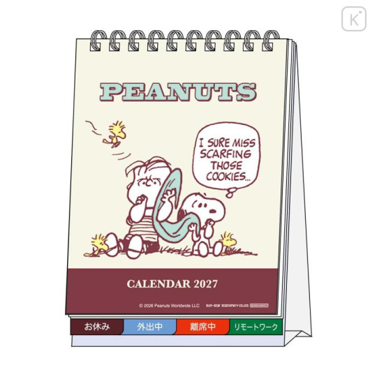 Japan Peanuts Desk Calendar - Snoopy : Miss Cookies 2027 - 1