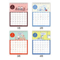 Japan Peanuts Desk Calendar - Snoopy : Miss Cookies 2027 - 2