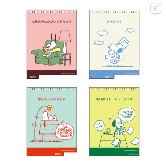 Japan Peanuts Desk Calendar - Snoopy : Miss Cookies 2027 - 4