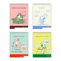 Japan Peanuts Desk Calendar - Snoopy : Miss Cookies 2027 - 4