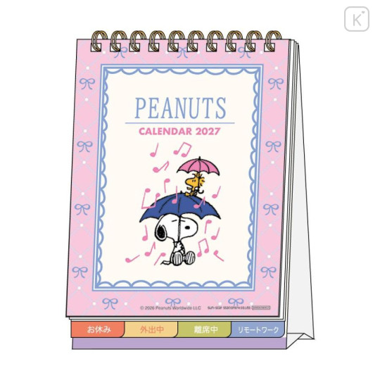 Japan Peanuts Desk Calendar - Snoopy & Woodstock : Music Rain 2027 - 1
