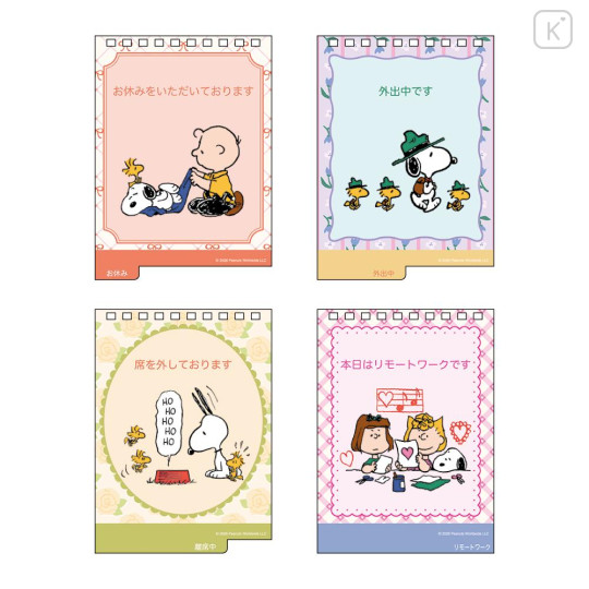 Japan Peanuts Desk Calendar - Snoopy & Woodstock : Music Rain 2027 - 4