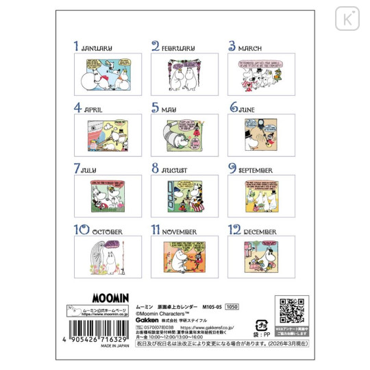 Japan Moomin Desk Calendar - Little My & Moomintroll : Comic 2027 - 4