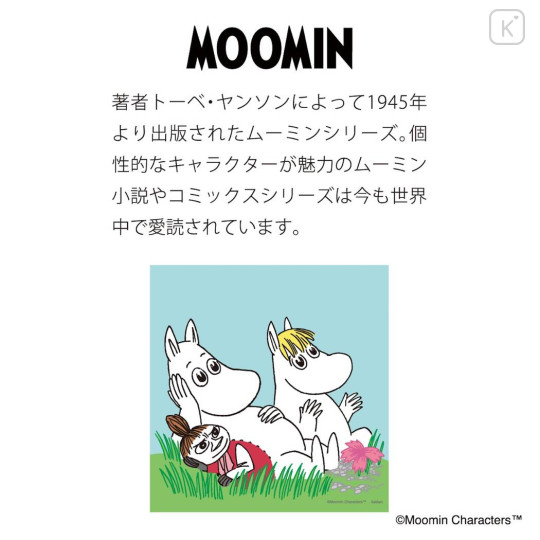 Japan Moomin Desk Calendar - Little My & Moomintroll : Comic 2027 - 5