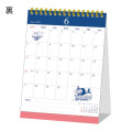 Japan Moomin Desk Calendar - Moomin : Colorful 2027 - 3