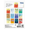 Japan Moomin Desk Calendar - Moomin : Colorful 2027 - 5