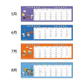 Japan Peanuts Slim Desk Calendar - Snoopy & Woodstock : Characters 2027 - 3