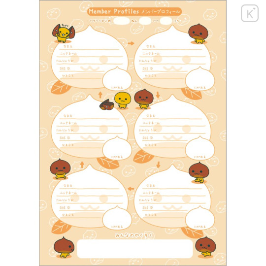 Japan San-X B6 Exchange Notebook - Amaguri-chan - 2