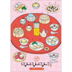 Japan San-X B6 Exchange Notebook - Nyan Nyan Nyanko