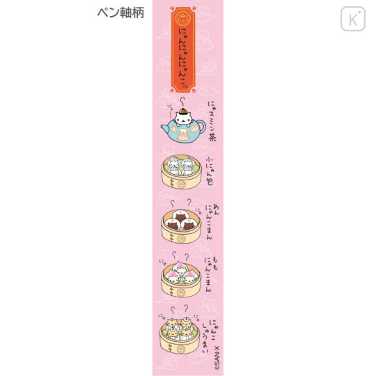 Japan San-X Wooden Mechanical Pencil - Nyan Nyan Nyanko - 2