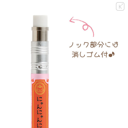 Japan San-X Wooden Mechanical Pencil - Nyan Nyan Nyanko - 3