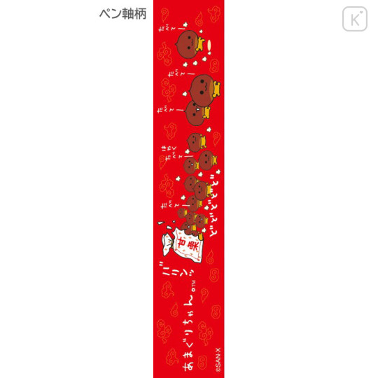 Japan San-X Wooden Mechanical Pencil - Amaguri-chan - 2