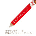 Japan San-X Wooden Mechanical Pencil - Amaguri-chan - 4