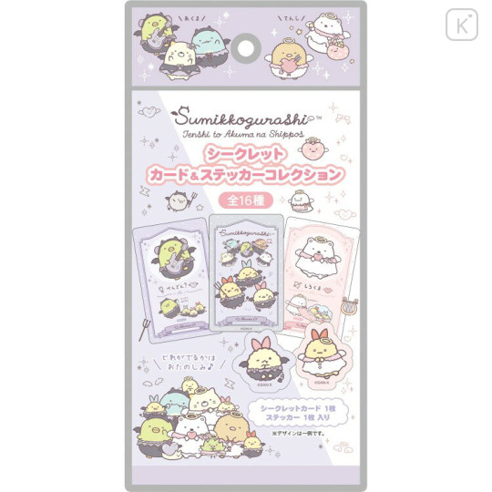 Japan San-X Secret Card & Sticker - Sumikko Gurashi : Angel and Devil's Tail - 1