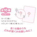 Japan San-X Secret Card & Sticker - Sumikko Gurashi : Angel and Devil's Tail - 2