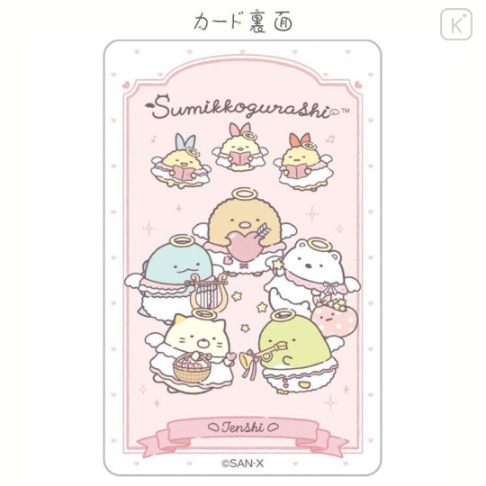 Japan San-X Secret Card & Sticker - Sumikko Gurashi : Angel and Devil's Tail - 4