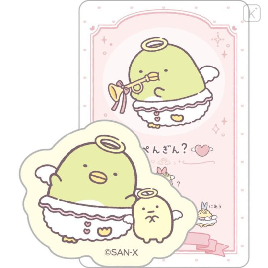 Japan San-X Secret Card & Sticker - Sumikko Gurashi : Angel and Devil's Tail - 5