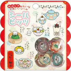Japan San-X Seal Bits - Nyan Nyan Nyanko