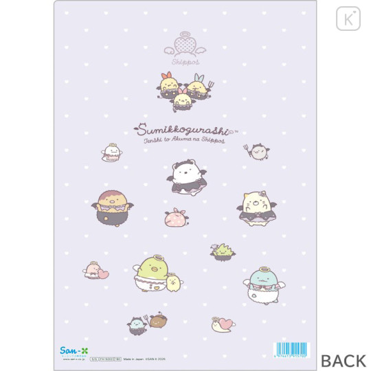 Japan San-X A4 Clear Holder - Sumikko Gurashi : Angel and Devil's Tail B - 2