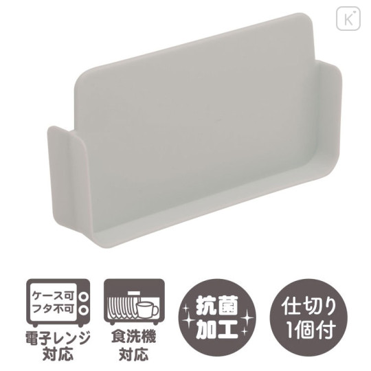 Japan San-X Bento Lunch Box 450ml - Kiiroitori & Rilakkuma : Forgotten - 2