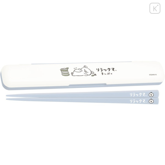 Japan San-X Chopsticks 18cm with Case - Rilakkuma : Manpuku - 1