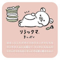 Japan San-X Chopsticks 18cm with Case - Rilakkuma : Manpuku - 3