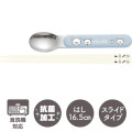 Japan San-X Chopsticks 16.5cm & Spoon with Case - Rilakkuma : Full Stomach - 2
