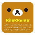 Japan San-X Drawstring Bag - Rilakkuma : Face - 2