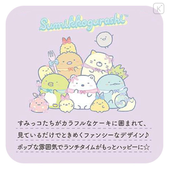 Japan San-X Drawstring Bag - Sumikko Gurashi : Colorful Cake - 2