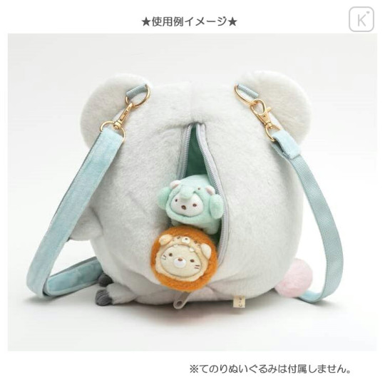 Japan San-X Shoulder Pouch - Sumikko Gurashi : Animal Park - 2