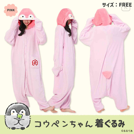 Japan Koupen-chan Costume Wear - Koupenchan : Pink - 2