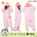 Japan Koupen-chan Costume Wear - Koupenchan : Pink - 2