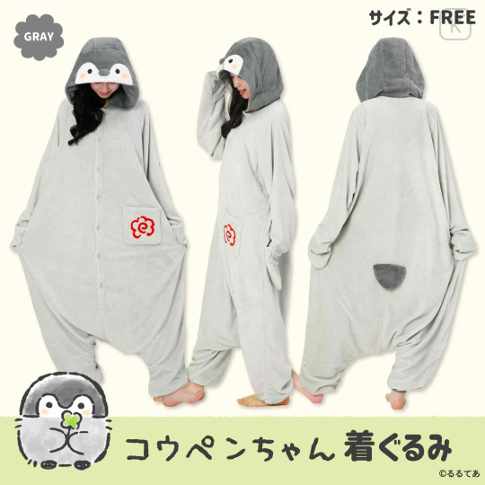 Japan Koupen-chan Costume Wear - Koupenchan : Gray - 2