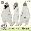 Japan Koupen-chan Costume Wear - Koupenchan : Gray - 2