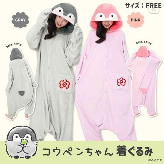 Japan Koupen-chan Costume Wear - Koupenchan : Gray - 3