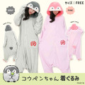 Japan Koupen-chan Costume Wear - Koupenchan : Gray - 3
