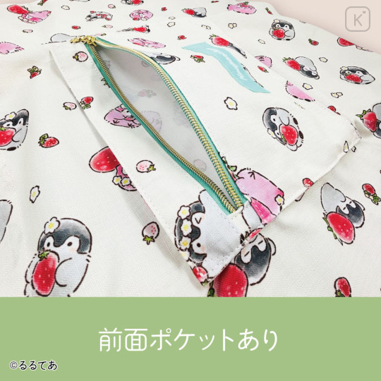 Japan Koupen-chan Souvenir Bag - Koupenchan : Happy Strawberry - 7