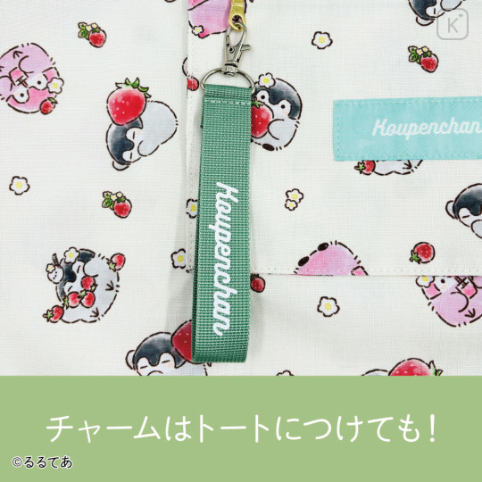 Japan Koupen-chan Souvenir Bag - Koupenchan : Happy Strawberry - 8