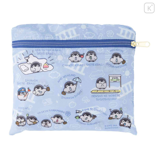 Japan Koupen-chan Foldable Boston Bag - Koupenchan : A Perfect Life - 8