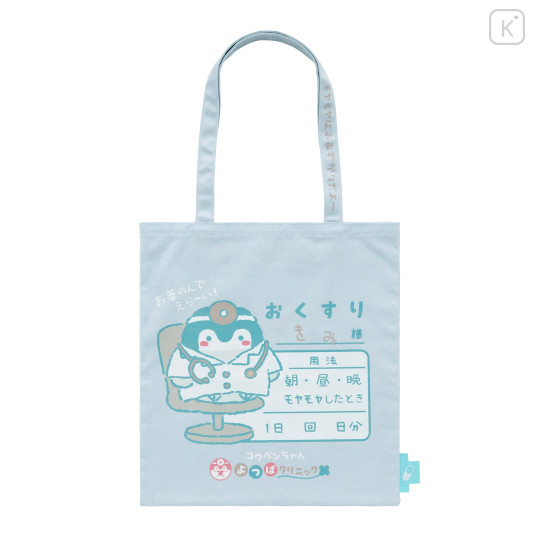 Japan Koupen-chan Tote Bag - Koupenchan : Clinic - 3
